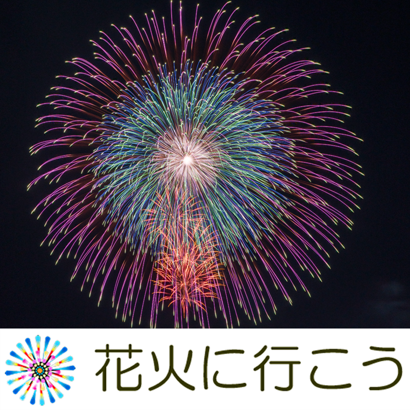第17回赤羽根夏祭り