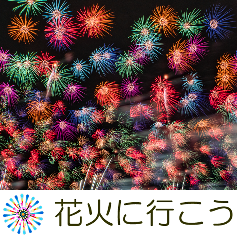 大和川フェスティバル2026