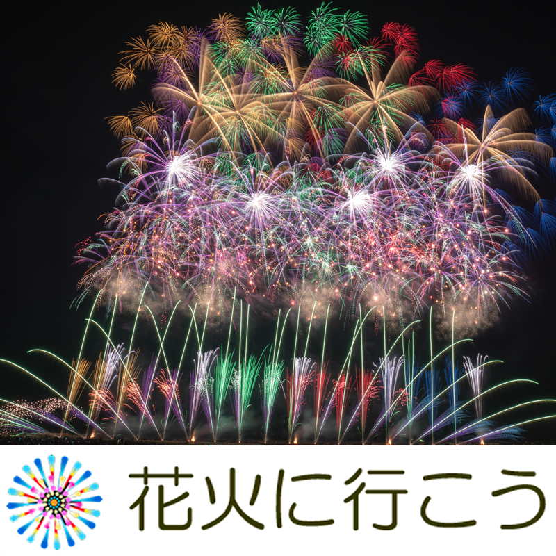 豊後犬飼ちいさな花火打上会