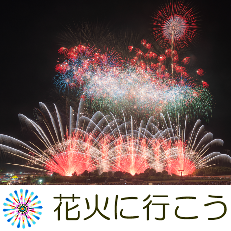 二田町夏祭り