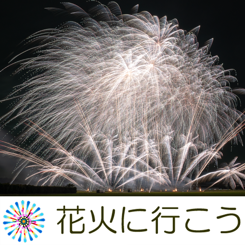 アイエスツール花火大会in白石島